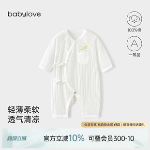 薄款 babylove婴儿连体衣夏款 新生儿哈衣和尚服纯棉宝宝爬服空调服