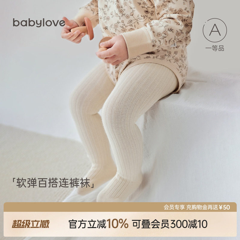 babylove宝宝连裤袜春秋高弹不勒图片