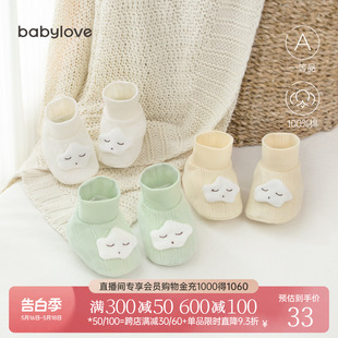 babylove婴儿护脚脚套四季 6月宝宝鞋 套新生儿保暖袜套 用品纯棉0