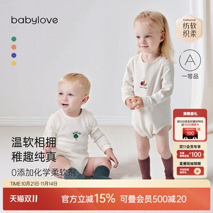 babylove 婴儿包屁衣春秋纯棉宝宝三角哈衣知蔬达理 纺软织柔