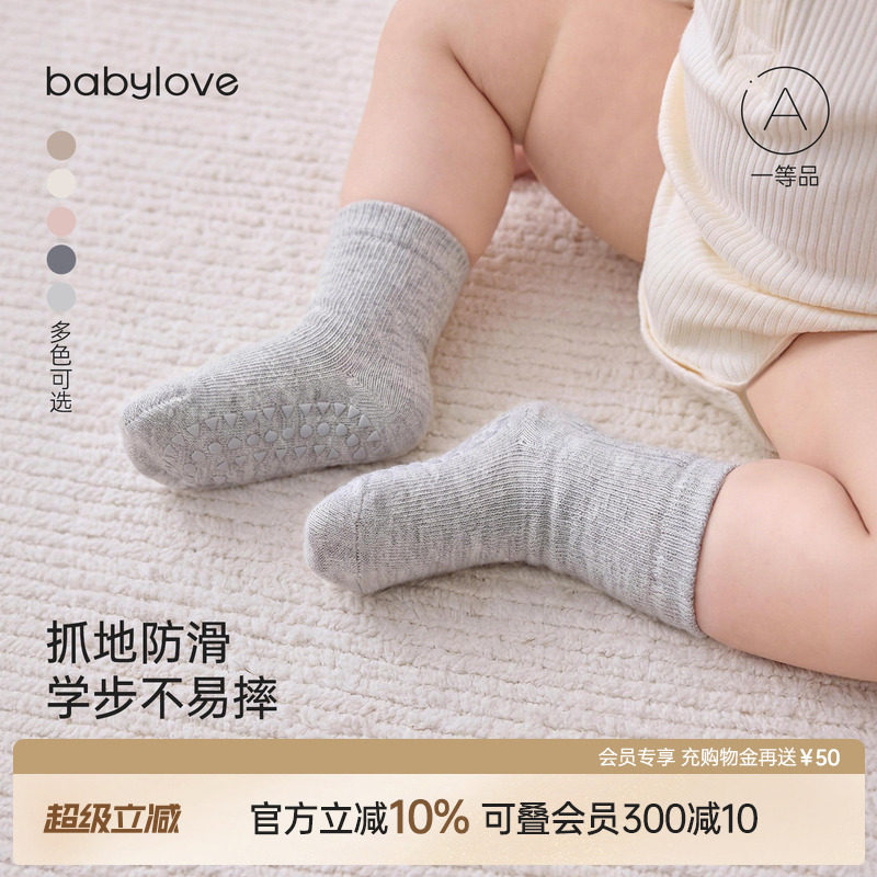 babylove婴儿地板袜春秋款宝宝防滑袜子纯色百搭弹力袜洋气中筒袜图片