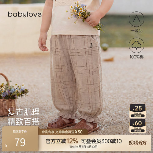 复古肌理精致百搭