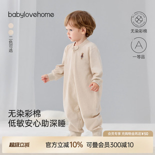 通用防踢被睡觉神器 babylove婴幼儿分腿睡袋春秋彩棉宝宝纯棉四季