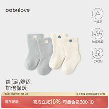 babylove婴儿袜秋冬保暖加厚男女宝宝中筒袜新生儿袜子百搭2双装