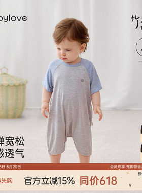 babylove婴儿连体衣夏季薄款竹丽尔短袖哈衣宝宝休闲睡衣短袖睡袍