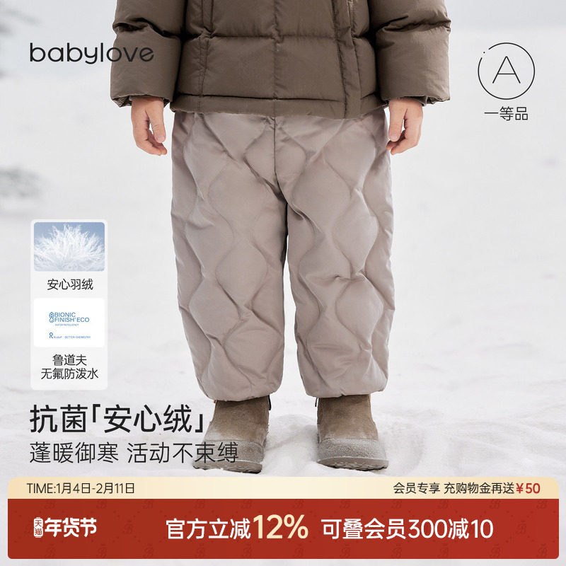 babylove【安心绒】宝宝羽绒裤冬季外穿裤子婴儿防寒加厚保暖长裤,童装/婴儿装/亲子装,羽绒裤,淘宝优惠券,粉丝福利购,淘宝优惠卷