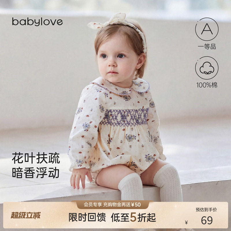 [限时回馈价]babylove女宝宝包屁衣春秋纯棉三角哈衣婴儿外出服