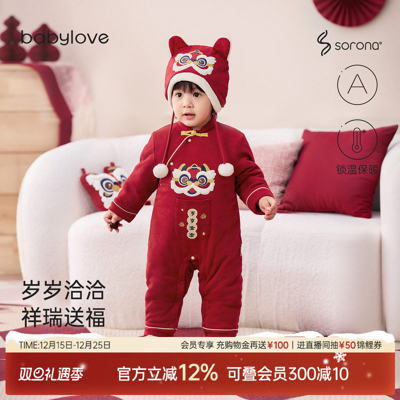 babylove婴儿夹棉连体衣冬季宝宝保暖拜年服红色新年哈衣岁岁