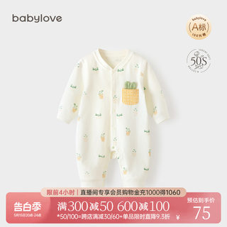 babylove婴儿连体衣春秋纯棉宝宝哈衣爬服超萌可爱新生儿衣服春装