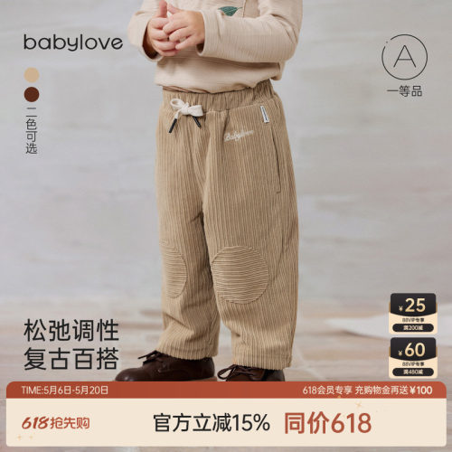 松弛调性 复古百搭