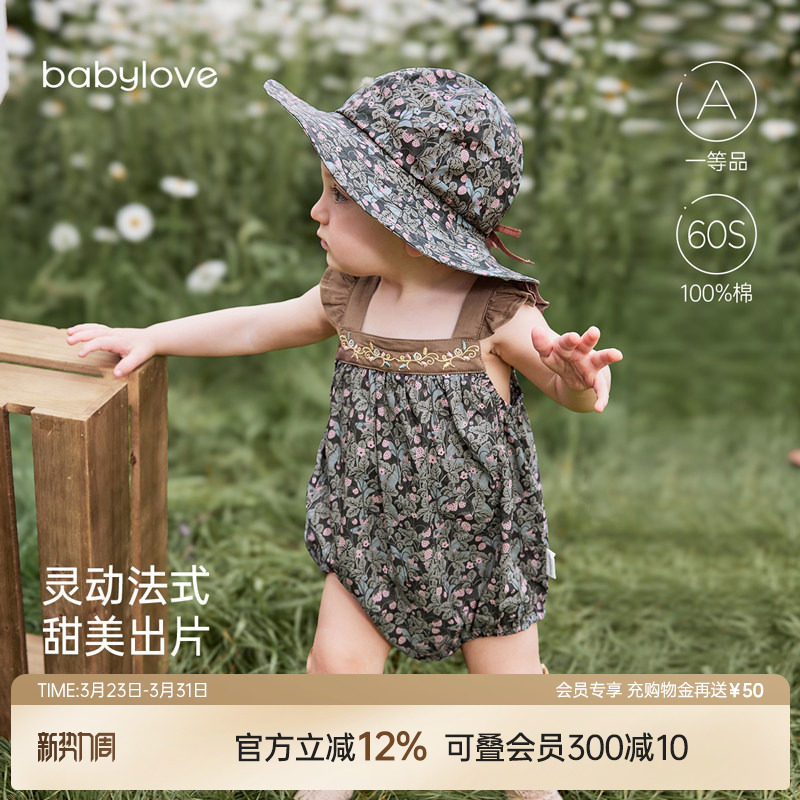 babylove女宝宝包屁衣吊带夏季纯棉三角哈衣婴儿爬服洋气美果