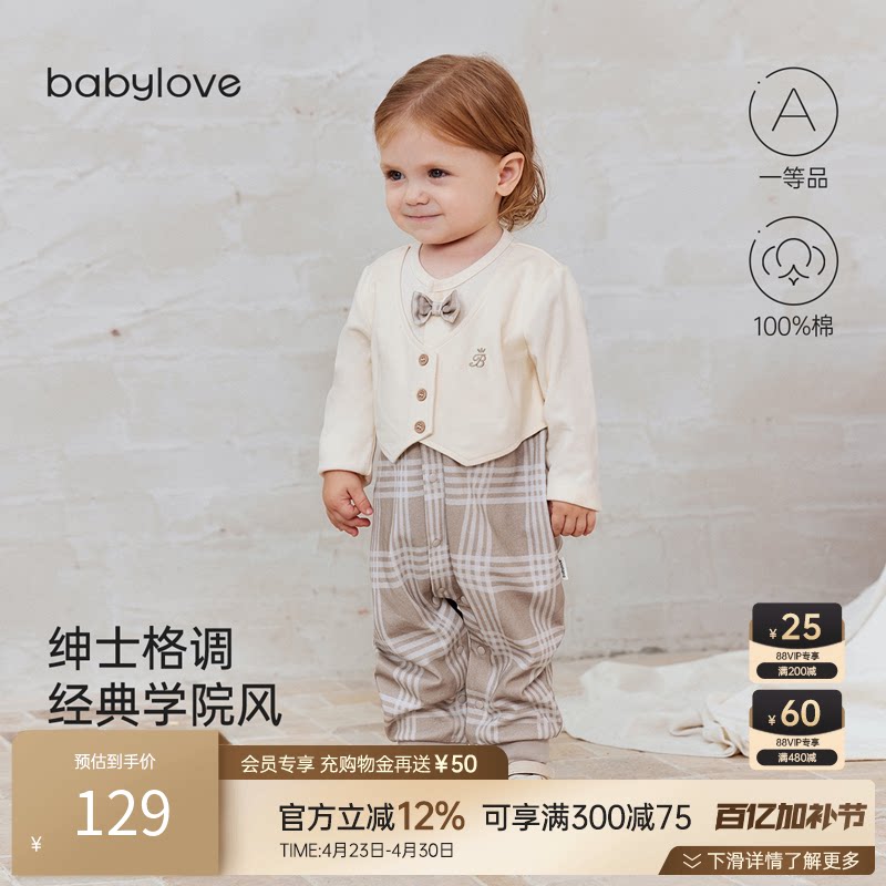 babylove婴儿连体衣春秋男宝宝假两件纯棉哈衣绅士英伦风周岁礼服