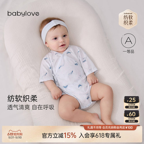 纺软织柔透气清爽自在呼吸