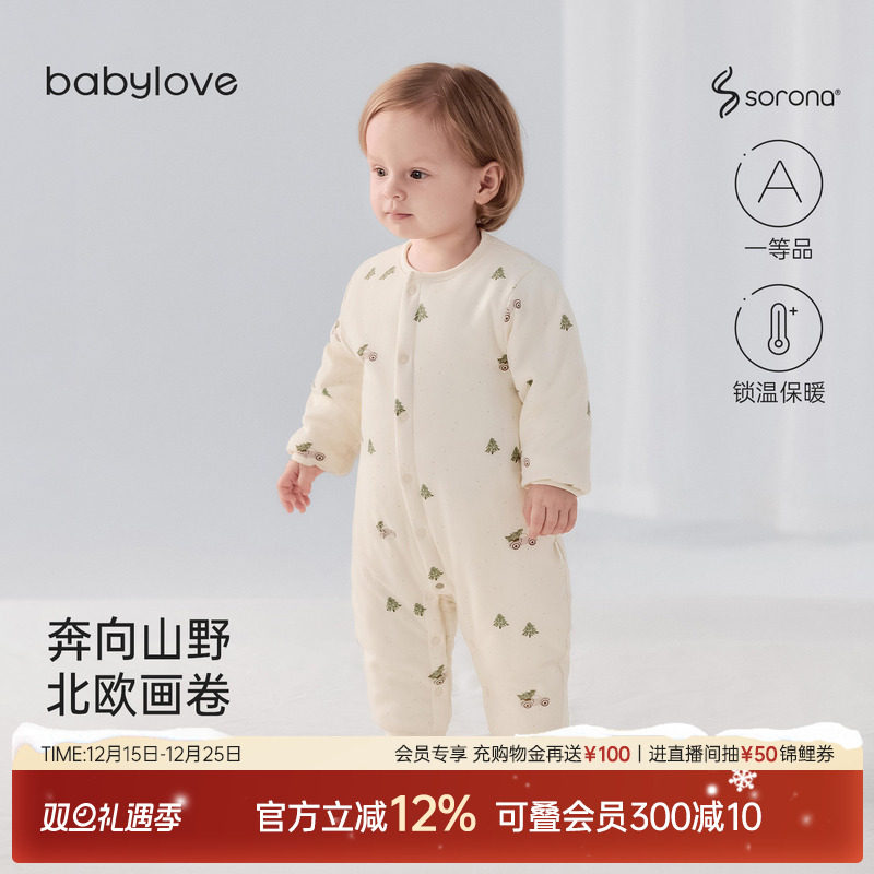 babylove婴儿夹棉连体衣冬季纯棉保暖宝宝哈衣加厚棉服奔向山野