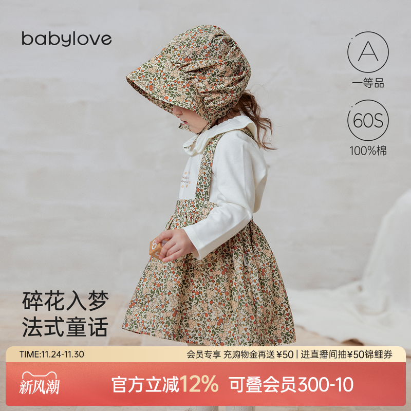 babylove女宝宝背带裙春秋季法式半身裙纯棉婴儿外出裙子碎花童话
