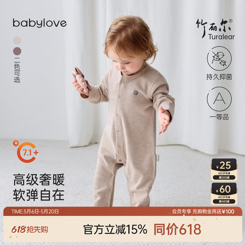 高级奢暖软弹自在