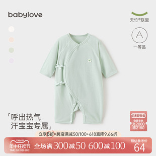 竹棉透气新生儿哈衣初生宝宝和尚服 babylove婴儿连体衣夏季 薄款