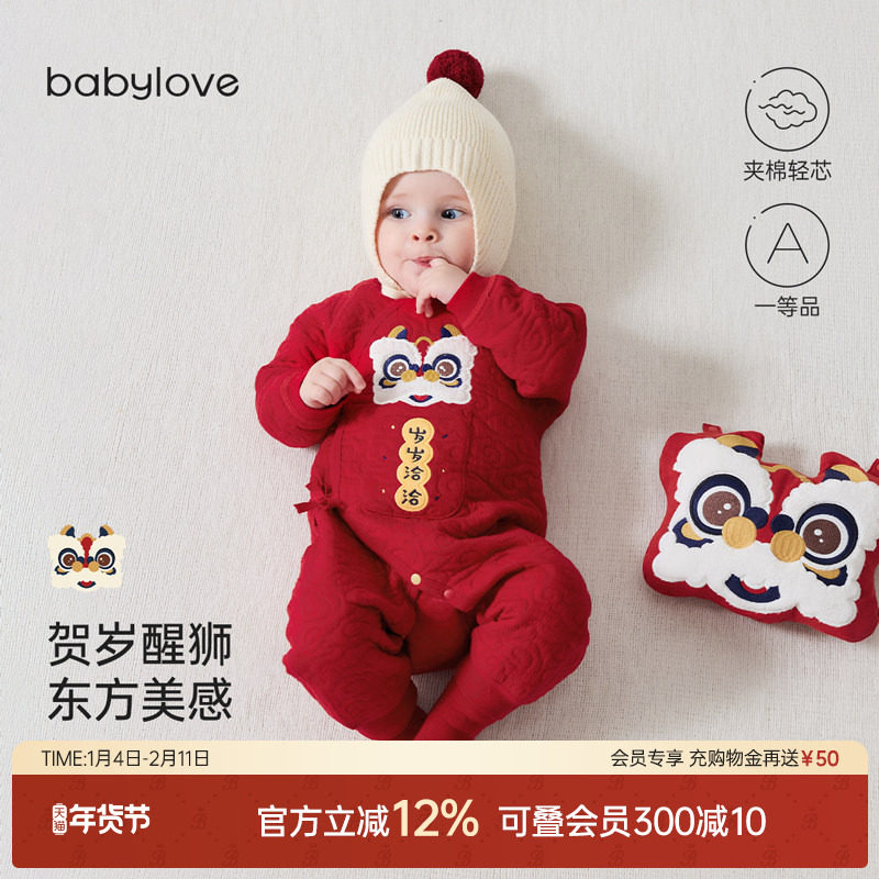 babylove新生儿连体衣秋冬婴儿保暖红色哈衣国风拜年服岁岁洽
