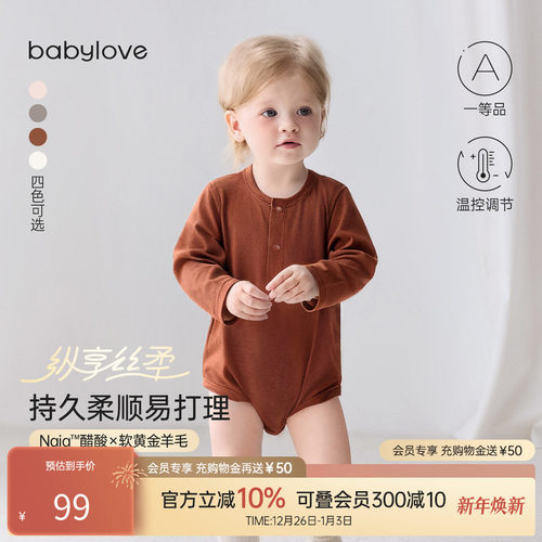 纵享丝季 持久柔顺易打理