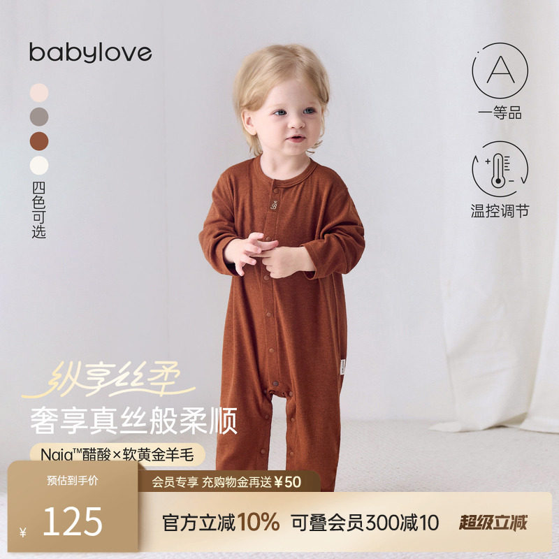 babylove【纵享丝柔】婴儿连体衣春秋羊毛宝宝哈衣居家睡衣打