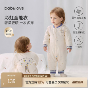 babylove 婴儿连体衣秋冬宝宝恒温保暖薄夹棉哈衣 彩虹全能衣