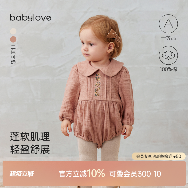 蓬软肌理 清新田园气息