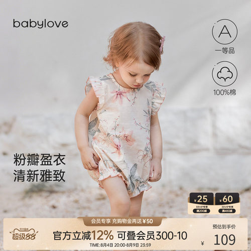 自带柔光滤镜 唯美仙气 出游吸睛