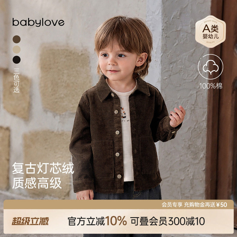 babylove男宝宝衬衫秋季纯棉灯芯绒polo领衫儿童复古百搭工装外套