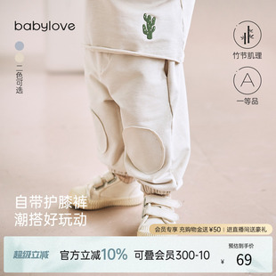 babylove男女宝宝裤 子春秋外出毛圈休闲长裤 纯色简约百搭束脚卫裤