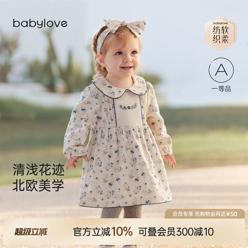 babylove【安心柔】女宝宝连衣裙春秋纯棉婴儿法式裙子觅寻花畔