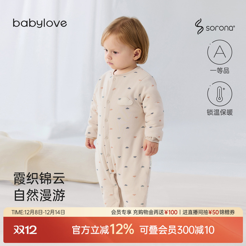 霞织锦云轻盈漫游