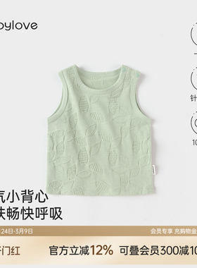 babylove宝宝背心夏季薄款透气纯棉婴儿无袖t恤纯色百搭上衣夏装