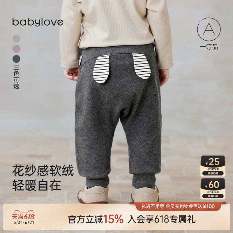 babylove婴幼儿宽松大pp裤春秋休闲裤宝宝束脚裤外出洋气百搭长裤