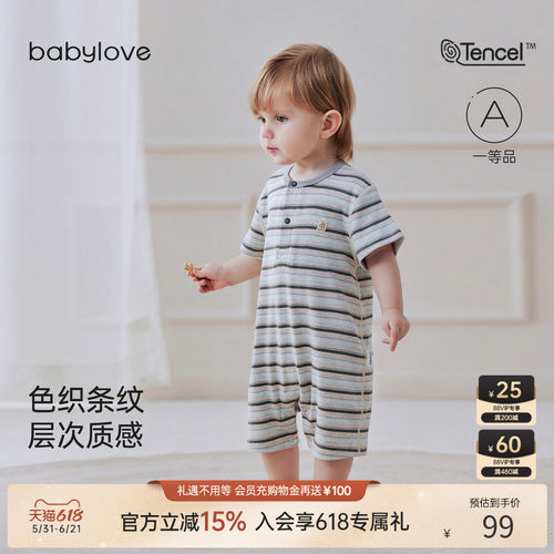 细腻亲肤柔软会呼吸