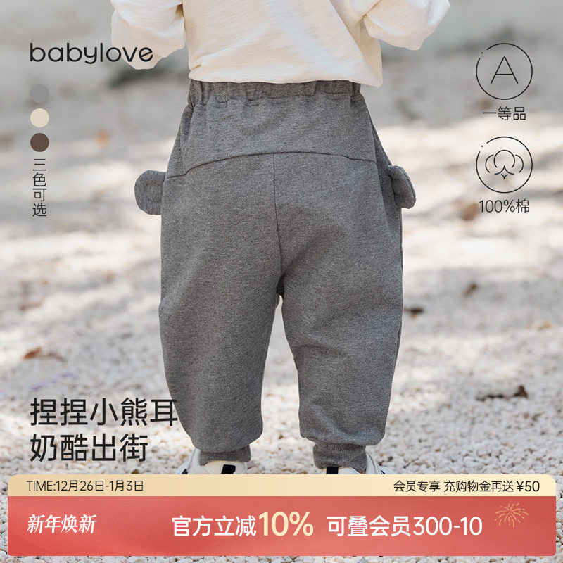 三色经典色系 省心易穿搭