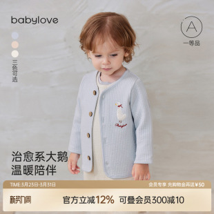 babylove婴儿上衣春秋季 休闲外出百搭衣服 薄夹棉外套宝宝外搭开衫