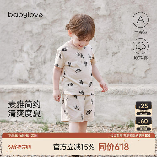 素雅简约清爽度夏