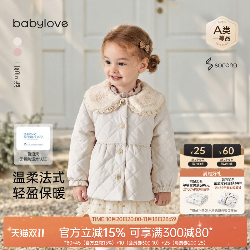 babylove女宝宝外套冬季夹棉保暖上衣儿童纯色娃娃领洋气外出棉服