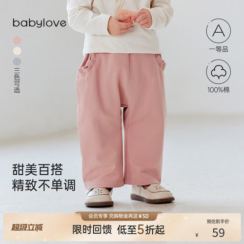 甜美百搭精致不单调
