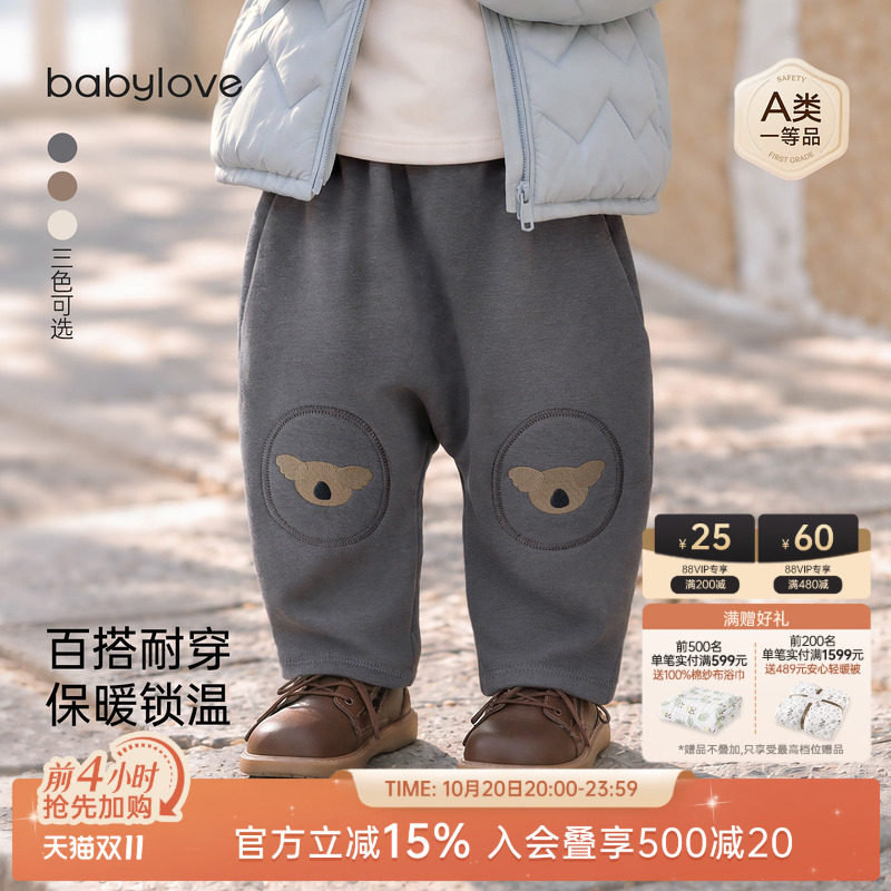 babylove婴幼儿大屁屁裤冬季加绒保暖外出长裤宝宝护膝宽松休闲裤