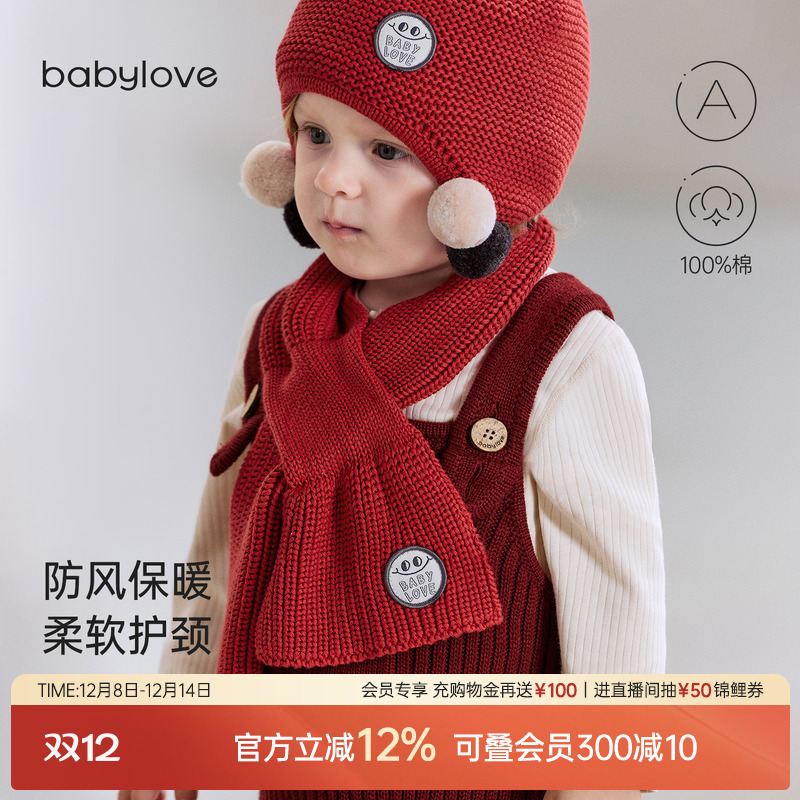 呦呦鹿鸣绵绵暖意 100%棉 柔软针织精致织章