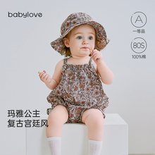 babylove婴儿吊带包屁衣夏季薄款纯棉连体衣女宝宝三角哈衣爬服