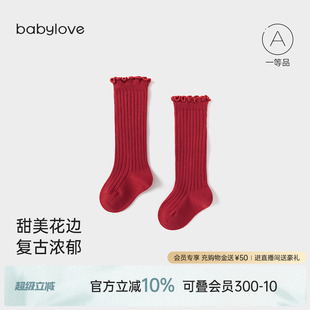 babylove婴儿红色袜子春秋长筒袜不勒宝宝过膝袜高筒袜满月周岁袜
