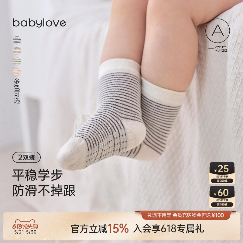 babylove婴幼儿袜子夏季薄款中筒袜宝宝百搭条纹防滑地板袜2