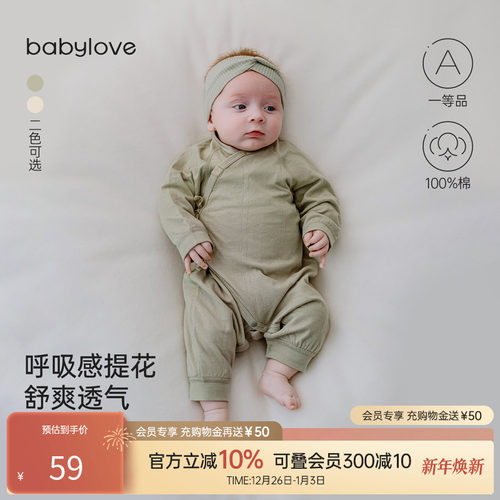 面料柔软舒适亲肤透气