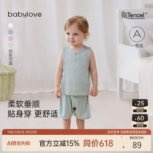 柔软垂顺贴身穿 更舒适