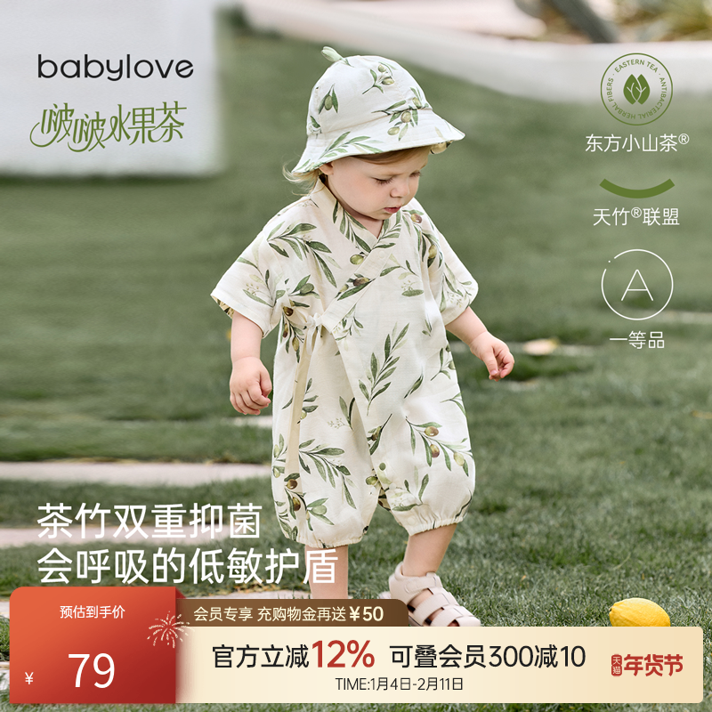 babylove婴儿连体衣夏季竹棉山茶纱布和尚服宝宝哈衣薄款透气