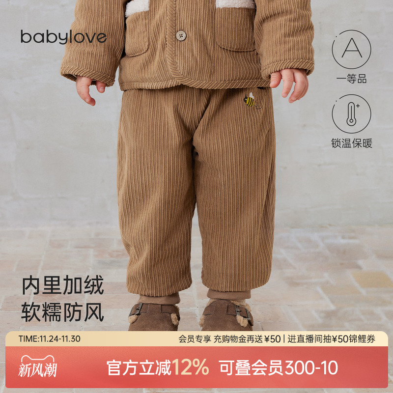 内里加绒软糯防风