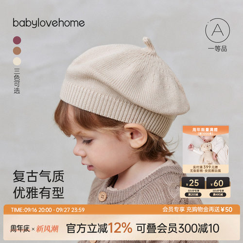 复古气质优雅有型
