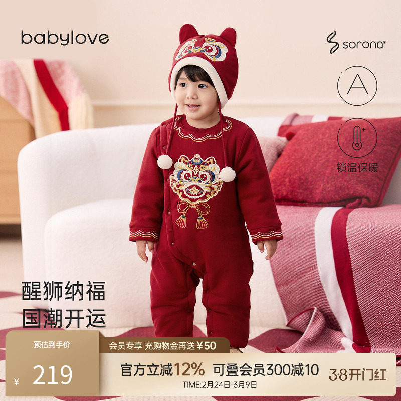 babylove婴儿夹棉连体衣冬季宝宝红色外出保暖哈衣爬服赤金醒
